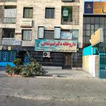 داروخانه دکتر امیر شاهی