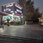 آبمیوه بستنی ما ۲ تا(کلبه سابق)