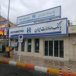 بانک صادرات شعبه دروازه ارک