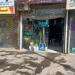 فروشگاه قهوه جادوی تلخ