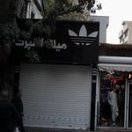 میلاد اسپرت