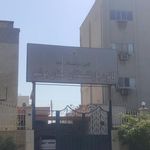 کانون بازنشستگان