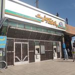 بانک تجارت شعبه جاده قدیم زاهدان