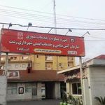 ایستگاه آتش نشانی استادسرا