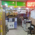 ارتباط نو