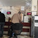 کارگزاری رسمی تامین اجتماعی شماره ۴۷