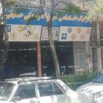 پارکینگ اختصاصی آموزشگاه رانندگی حقیقی