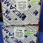 پخش لوازم یدکی مطوری عظام