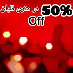 کافه رستوران سیلوا