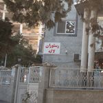 رستوران لاله