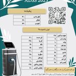 کلینیک زیبایی و مرکز لیزر آیه نقی زاده