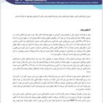 وکیل زهرا هنرور