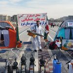 سلامت سم تبریز