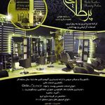 آرایشگاه پرطلایی