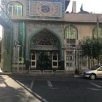 مسجد حضرت زینب (س )