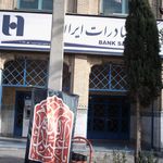 فرهنگسرای استاد شهریار