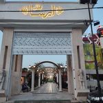 تالار آریسا