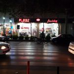 عطر عضدی