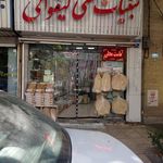 انبار پنیر