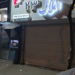 مشاور املاک ارین