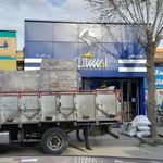 لوازم یدکی هادی حاتمی