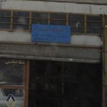 اتوسرویس گذر