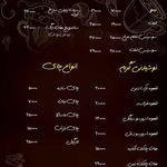 کافه لبخند
