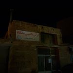 نان سنتی اسکوحاج مهدی عبداللهی