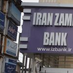 آموزشگاه علمی آزاد فرهیختگان گزینه دو