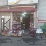ظروف مسی آذین