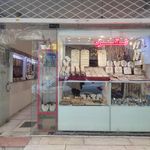 فروشگاه خانه نقره ای
