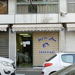 مشاورین املاک 110 
