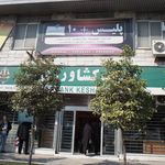 پلیس+۱۰
