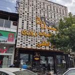 داروخانه دکتر لطفی