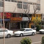 گل فروشی مارانتا