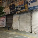 فروشگاه یدک خودرو