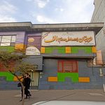 دبستان هیات امنایی سید علی مقیمی