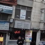 ساختمان قائم