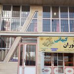 هنری