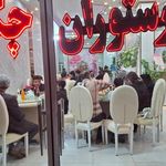 رستوران چکاوک
