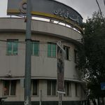 بانک ملی شعبه شهرستان زنجان