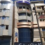 شعبه دو تامین اجتماعی شیراز