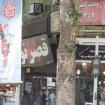 پاساژ قصر نور