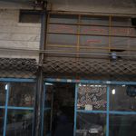تراشکاری دهقان
