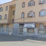 سازمان تامین اجتماعی ساوه شعبه ۲