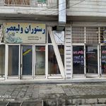 هنری