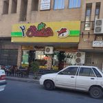 رستوران بره ناقلا