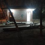 سرویس بهداشتی بوستان آموزگار