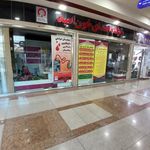پایگاه انتقال خون امید