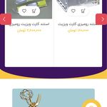 طراحی انواع وب سایت و سئو فروزان وب